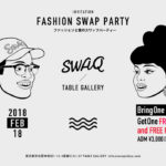 ファッションスワップパーティー開催告知！SWAQ TOKYO Presents